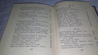 Лот: 11706151. Фото: 4. ок...Шелли. Лирика, Изд. 1957...