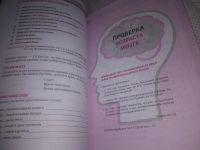 Лот: 20864487. Фото: 16. ок..(04..05)(2092316)Кавашима...