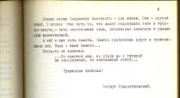 Лот: 20353479. Фото: 4. Владимир Высоцкий * Нерв. Стихи... Красноярск