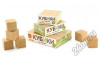 Лот: 5751719. Фото: 2. Кубики без нанесения, 12 штук. Игрушки