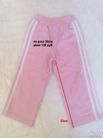 Лот: 12155869. Фото: 2. брюки №8 на рост 86см. Одежда и аксессуары