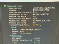Лот: 4750604. Фото: 4. Материнская плата ASUS P5Q-SE... Красноярск