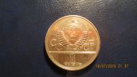 Лот: 7864139. Фото: 2. Продам 1 рубль 1979 года Космос. Монеты