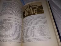 Лот: 17130520. Фото: 7. Кузнецов Ю., Навлицкая Г. , Сырицын...