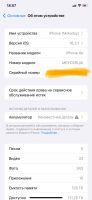 Лот: 20259881. Фото: 3. Iphone Xr 128Gb. Красноярск