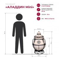 Лот: 24990551. Фото: 4. Тандыр Аладдин mini с поворотно-откидной...