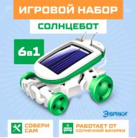 Лот: 20205825. Фото: 2. Игровой набор «Солнцебот», 6 в... Игрушки