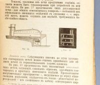 Лот: 20127069. Фото: 6. Гончар. Выделка разной глиняной...