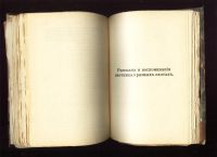 Лот: 20091231. Фото: 17. С.Т. Аксаков. Собрание сочинений...