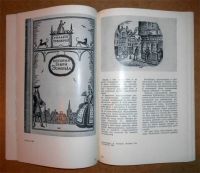 Лот: 6459505. Фото: 4. Э. Кузнецов. Сергей Михайлович... Красноярск