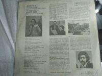 Лот: 20857158. Фото: 2. LP Игорь Назарук Коляда. Карпатское... Коллекционирование, моделизм