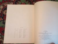 Лот: 21104299. Фото: 6. Золотов 54 картины из Священной...