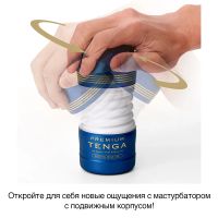 Лот: 24377730. Фото: 3. Мастурбатор Tenga Premium Rolling... Красота и здоровье