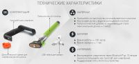 Лот: 5272072. Фото: 10. Ультрамодный Bluetooth монопод...