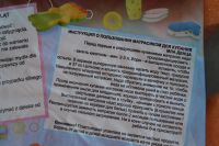 Лот: 5268285. Фото: 3. матрасик для купания. Дети растут