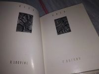 Лот: 17522227. Фото: 3. Киев Логвин Г. Н.... задача книги... Литература, книги