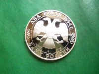 Лот: 25885918. Фото: 4. 2 рубля 1994 г. Гоголь, пруф... Красноярск