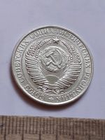 Лот: 25805108. Фото: 2. (№18560) 1 рубль 1961 год, годовик... Монеты