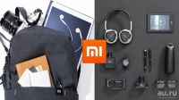 Лот: 12965375. Фото: 6. Рюкзак Xiaomi Trendy Lightweight...