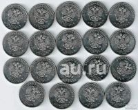 Лот: 19144911. Фото: 2. 25 рублей 2019 - 2020 гг. 19 монет... Монеты