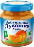 Лот: 2592887. Фото: 2. Бабушкино Лукошко: Брокколи 10... Кормление и уход, гигиена