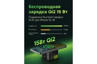 Лот: 25709864. Фото: 8. Беспроводная зарядка UGREEN MagFlow...