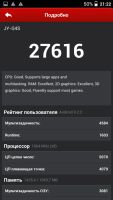 Лот: 3431159. Фото: 2. [В наличии] [8 ядер+2Гб RAM] JiaYu... Смартфоны, связь, навигация