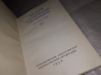 Лот: 6809101. Фото: 9. ок...Чехов в воспоминаниях современников...