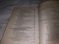 Лот: 12995186. Фото: 3. Сестринское дело в хирургии. Практикум... Литература, книги