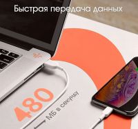 Лот: 21377006. Фото: 5. Кабель USB lightning 8pin для...