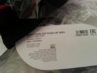 Лот: 6135169. Фото: 2. Новый Бюстгальтер Push-up Emovere... Женская одежда