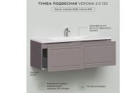 Лот: 25004913. Фото: 3. Тумба подвесная ИТАНА Verona 2... Красноярск