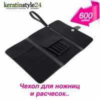 Лот: 10590985. Фото: 4. Ножницы парикмахерские 5,5 с микродентацией... Красноярск