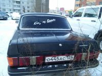 Лот: 4838033. Фото: 5. Продам авто. Волга ГАЗ 31029.