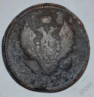 Лот: 12704289. Фото: 2. 2 копейки 1821 КМ-АМ (67). Монеты