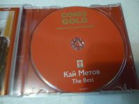 Лот: 11257855. Фото: 3. Кай Метов The Best Кай Метов. Красноярск