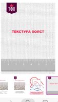 Лот: 18372349. Фото: 2. Фотообои 400-270. Отделочные материалы