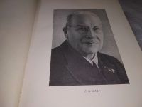 Лот: 19357525. Фото: 3. Ланг, Г.Ф. Руководство по внутренним... Литература, книги