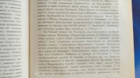 Лот: 25730225. Фото: 21. Русский архив . Конволют из 4-х...