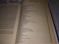 Лот: 14424804. Фото: 10. Не надо отдавать любимых, Эдуард...