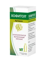 Лот: 23259915. Фото: 2. Хофитол фл.р-р 20г 100мл 120мл. Медицина