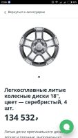 Лот: 11308177. Фото: 2. 285/60/18 колеса Lend Cruiser... Шины, Диски