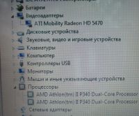 Лот: 9843082. Фото: 4. Ноутбук Acer Aspire 5552 (9743... Красноярск