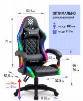 Лот: 25083326. Фото: 4. Игровое компьютерное кресло. Красноярск