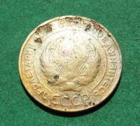 Лот: 20519867. Фото: 2. Ранние советы 5 копеек 1930 г. Монеты