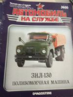 Лот: 24985643. Фото: 3. Журнал автомобиль на службе 53шт... Литература, книги