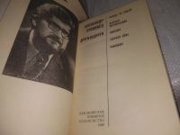 Лот: 22393015. Фото: 10. (2092315) oz меш. 17 книг из серии...