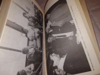 Лот: 17183671. Фото: 5. Андреева Н. Неподаренные принципы...