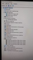 Лот: 18608154. Фото: 4. Моноблок ASUS V222GBK-BA005D. Красноярск