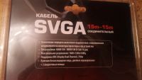 Лот: 14665237. Фото: 3. Кабель SVGA 15m-15m, vcom, 5 м. Компьютеры, оргтехника, канцтовары